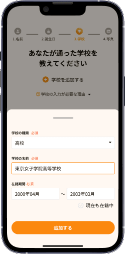 機能紹介１