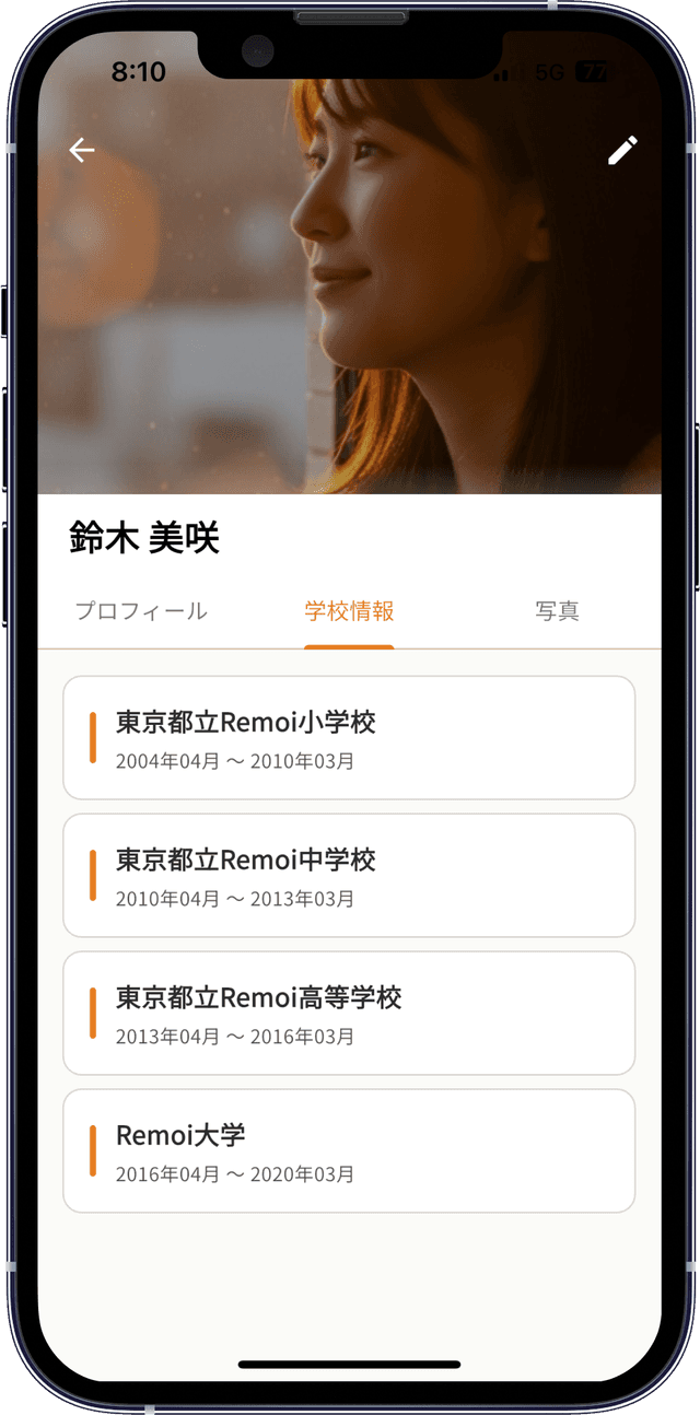 機能紹介1