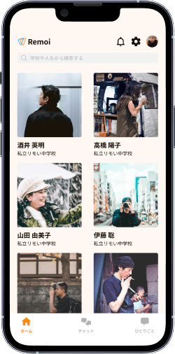 機能紹介２